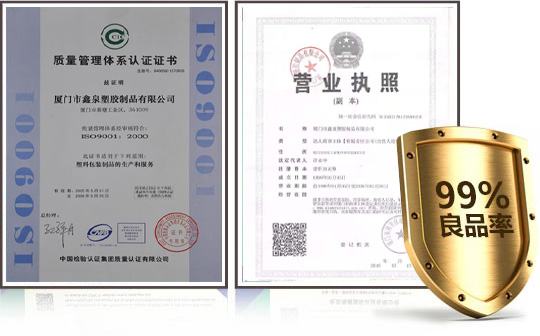嚴苛的質檢體系，出貨良品率99%以上！